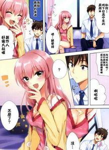 邪恶漫画口番,揭秘黑暗中的恶趣味