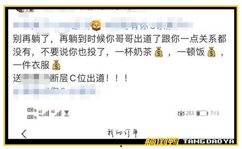k91g露脸直播录屏,揭秘网红露脸瞬间