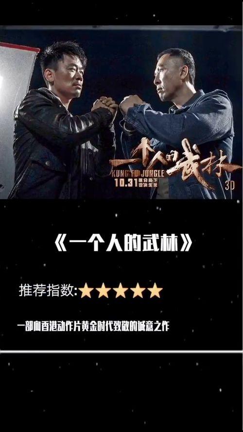 今年值得一看的电影,光影盛宴，不容错过